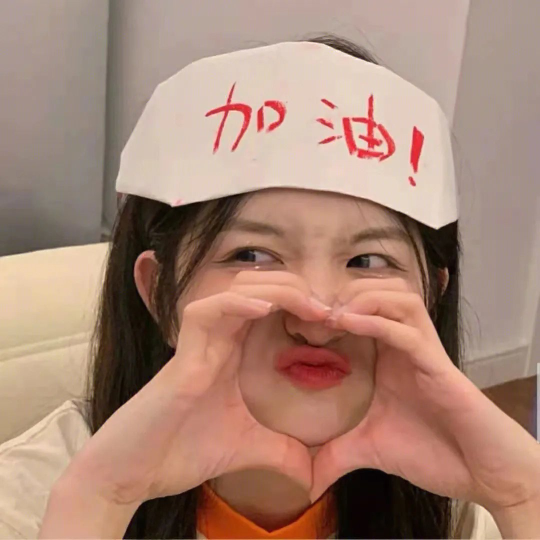 几近完美